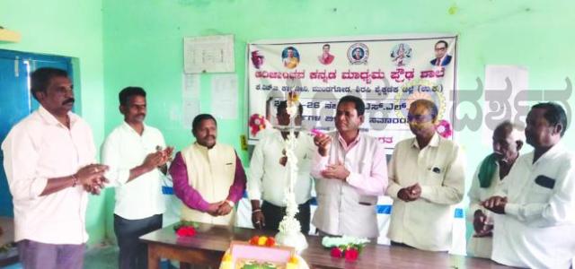 ಎಸ್‌ಎಸ್‌ಎಲ್‌ಸಿ ವಿದ್ಯಾರ್ಥಿಗಳಿಗೆ ಬೀಳ್ಕೊಡುಗೆ ಸಮಾರಂಭ  