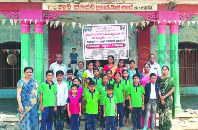 ಸರ್ಕಾರಿ ಶಾಲೆಗಳನ್ನು ಉಳಿಸಿ ಬೆಳೆಸೋಣ ರಾಜಣ್ಣ ಕಳ್ಯಾಳ