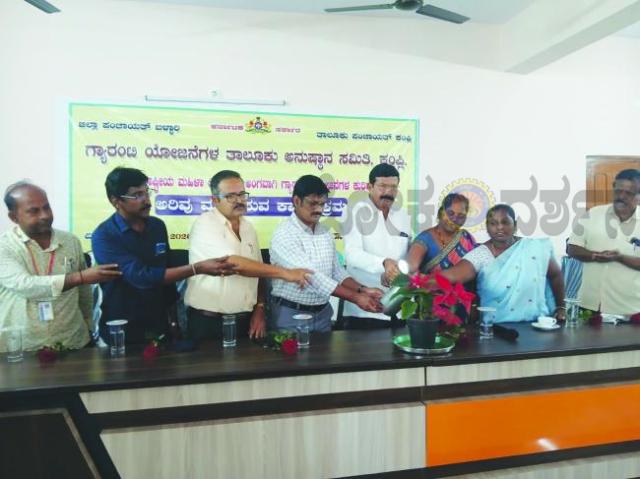 ಪಂಚ ಗ್ಯಾರಂಟಿ ಯೋಜನೆಗಳು ಬಡವರಿಗೆ ವರದಾನ : ಕೆ.ಶ್ರೀನಿವಾಸರಾವ್ 