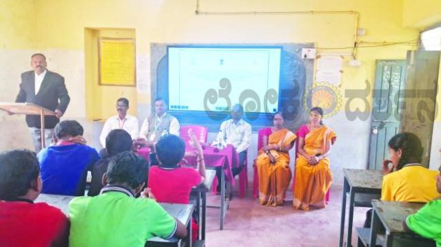 ವಿಧ್ಯಾಥಿಗಳಿಗೆ ಕಾನೂನು ಅರಿವು ಕಾರ್ಯಕ್ರಮ 