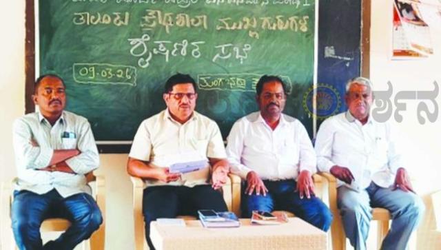 ಎಸ್ಸೆಸ್ಸೆಲ್ಸಿ ಫಲಿತಾಂಶ ಸುಧಾರಣೆ ಹೆಚ್ಚಿಸಲು ಕ್ರಮ  