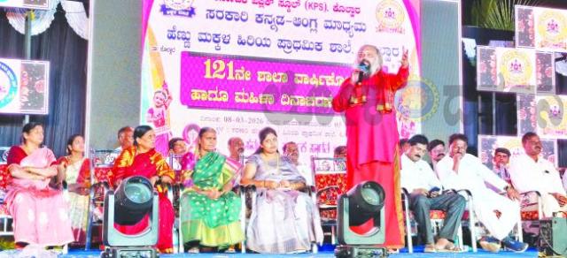 ಮಕ್ಕಳಿಗೆ ಶಿಕ್ಷಣ ನೀಡುವ ಜವಾಬ್ದಾರಿಗಿಂತಲೂ ಸಂಸ್ಕಾರ ನೀಡುವಲ್ಲಿ ಪಾಲಕರ ಮತ್ತು ಶಿಕ್ಷಕರ ಪಾತ್ರ ಮಹತ್ವದ್ದು