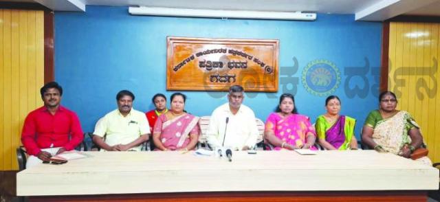 ಇಂದು ಅಂತರಾಷ್ಟ್ರೀಯ ಸ್ವಯಂ ಸೇವಾ ಸಂಸ್ಥೆಗಳ ದಿನಾಚರಣೆ ಹಾಗೂ ಅಂತರಾಷ್ಟ್ರೀಯ ಮಹಿಳಾ ದಿನಾಚರಣೆ  