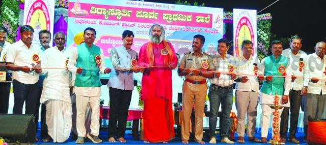 ವಿದ್ಯಾರ್ಥಿಗಳ ಬಿಳ್ಕೊಡುಗೆ ಪ್ರತಿಭಾ ಪುರಸ್ಕಾರ ಹಾಗೂ 6 ನೇ ವಾರ್ಷಿಕೋತ್ಸವ ಸಮಾರಂಭ  