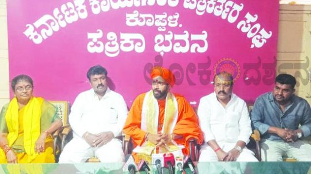 ಸಕ ಾರ್ರದ ವಿರುದ್ಧ ಪ್ರಣವಾನಂದ ಶ್ರೀಗಳ ಆಕ್ರೋಶ: ಏಪ್ರಿಲ್ 6ಕ್ಕೆ ಸಚಿವ ಶಿವರಾಜ್ ತಂಗಡಗಿ ಮನೆ ಮುತ್ತಿಗೆ 