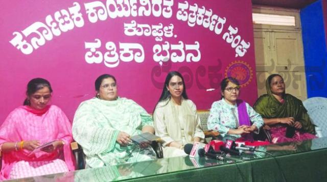 ಮಾ.14 ರಂದು ಅಂತರಾಷ್ಟ್ರೀಯ ಮಹಿಳಾ ದಿನಾಚರಣೆ: ಕೊಪ್ಪಳ ಸ್ತ್ರೀ ರತ್ನ ಪ್ರಶಸ್ತಿ ಪ್ರಧಾನ : ಮಮತಾ ರಾಯರೆಡ್ಡಿ 