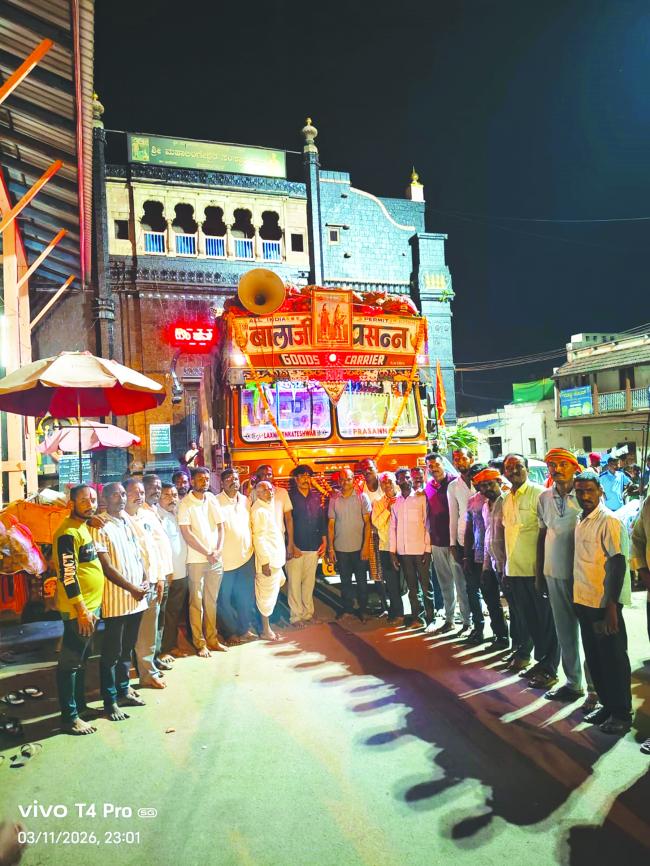 ಹಿಟ್ಟಕ್ಕಿ ವಾಹನ ಪ್ರಯಾಣಕ್ಕೆ ಚಾಲನೆ