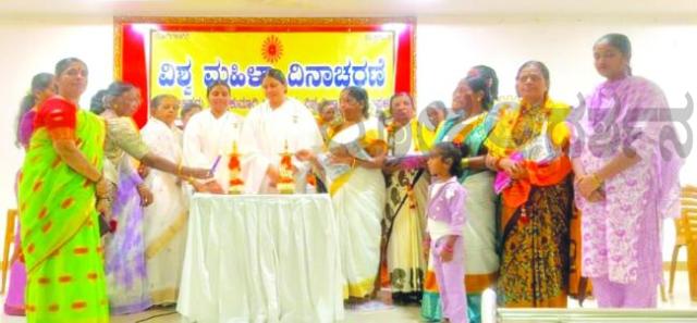 ಪ್ರಜಾಪಿತ ಬ್ರಹ್ಮಕುಮಾರಿ ಈಶ್ವರಿಯ ವಿಶ್ವವಿದ್ಯಾಲಯದಲ್ಲಿ ವಿಶ್ವ ಮಹಿಳಾ ದಿನಾಚರಣೆ 