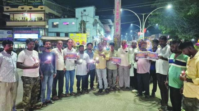 ಯುದ್ದ ವಿರೋಧಿಸಿ ವಿಶ್ವ ಶಾಂತಿಗಾಗಿ  ಹಾರೈಸಿ 