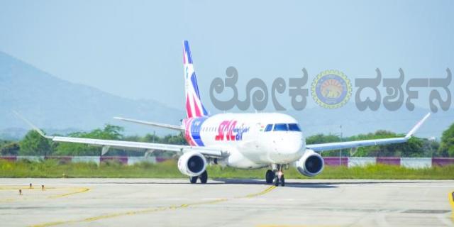 ಸ್ಟಾರ್ ಏರ್‌ನಿಂದ ಬೆಳಗಾವಿ-ಕೊಲ್ಲಾಪುರ ಸಂಪರ್ಕದ ವಿಸ್ತರಣೆ  