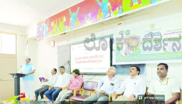 ಯುವನಿಧಿ ಯೋಜನೆಯ ಸೌಲಭ್ಯ ಅರ್ಹರು ಪಡೆದುಕೊಳ್ಳಬೇಕು : ಬಿ.ಬಿ.ಅಸೂಟಿ