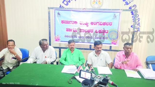 ಮರಣ ಹೊಂದಿದ ನಂತರ ಸಿಬ್ಬಂದಿ ವೇತನ ಪಾವತಿಸಿದ ಅಂಗವಿಕಲ ಕಲ್ಯಾಣಾಧಿಕಾರಿ ಕೆಂಪಲಿಂಗಣ್ಣವರವರನ್ನು ವಜಾ ಗೊಳಿಸಿ ಅಂಗವಿಕಲರಿಗೆ ನ್ಯಾಯ ಒದಗಿಸಬೇಕು : ವಿನೋದ ಖೇಡ