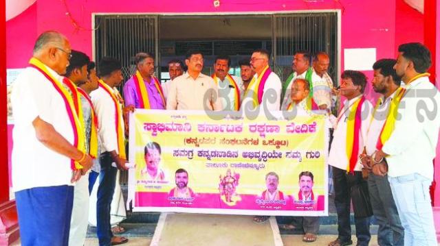 ಇರಾಕ್ ಇಸ್ರೇಲ್ ಯುದ್ಧ : ಜಿಲ್ಲೆ ಮತ್ತು ತಾಲೂಕಿನಲ್ಲಿ ಅಭಾವ ಸೃಷ್ಟಿ ಶಂಕೆ ಸ್ವಾಕರವೇ ಕ್ರಮಕ್ಕೆ ಆಗ್ರಹ  