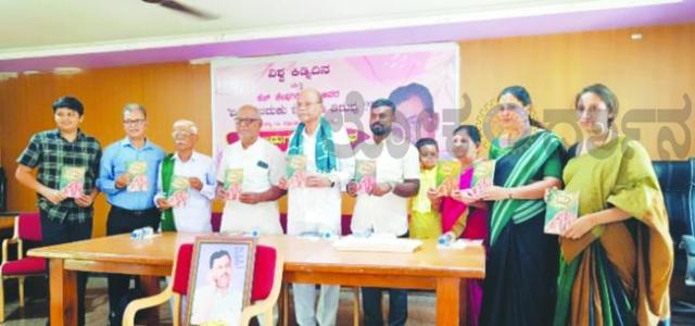 ಮಲ್ಲಿಗೆ ನೆಲದ ಬಂಡಾಯದ ಧ್ವನಿ ಶೇಷಗಿರಿರಾವ್ ಏನಿದು ಬದುಕು ಇದೆಂಥಾ ತಿರುವು ಕೃತಿ ಬಿಡುಗಡೆ  