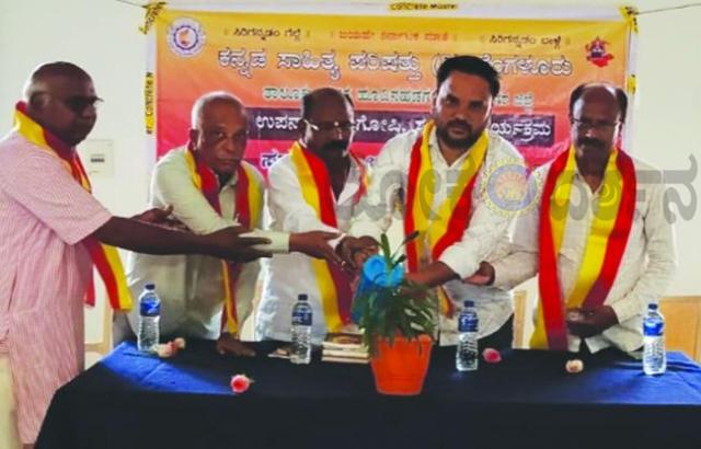 ಸಾಂಸ್ಕೃತಿಕ ರಾಯಭಾರಿ ಎಂ.ಪಿ.ಪ್ರಕಾಶ