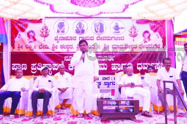 ಮಾರುತೇಶ್ವ ದೇವರ ನೂತನ ಶಿಲಾಮೂರ್ತಿ ಪ್ರಾಣ ಪ್ರತಿಷ್ಠಾಪನೆ 