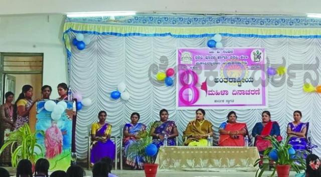 ಅಂತರಾಷ್ಟ್ರೀಯ ಮಹಿಳಾ ದಿನಾಚರಣೆ ;ಹೆಣ್ಣು ಅಬಲೆಯಲ್ಲ ಸಬಲೆ 