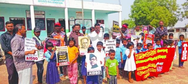 ಕೆಪಿಎಸ್ ಮ್ಯಾಗ್ನೆಟ್ ಹೆಸರಿನಲ್ಲಿ ಸರಕಾರಿ ಶಾಲೆಗಳನ್ನು ಮುಚ್ಚುವ ಸರಕಾರದ ನೀತಿ ಖಂಡಿಸಿ ನಾಗರೋಜಿಯಲ್ಲಿ ಪ್ರತಿಭಟನೆ 