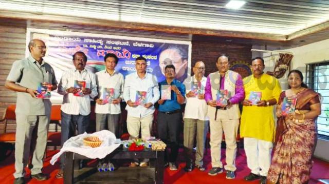 ವಿಷ್ಣು ಶಿಂದೆ ಅವರ ಮಣ್ಣಿನ ಮಾಯೆ ಕೃತಿ ಲೋಕಾರೆ​‍್ಣ;  ಸಾಹಿತಿ ಸಮಾಜವನ್ನು ಒಗ್ಗೂಡಿಸಬೇಕು - ಸತ್ಯಾನಂದ ಪಾತ್ರೋಟ