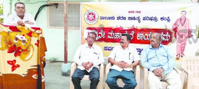 ಜಾತೀಯತೆ ತೊಲಗಿದಾಗ ನೆಮ್ಮದಿಯ ಸಮಾಜ ನಿರ್ಮಾಣ ಸಾಧ್ಯ. ಮು.ಗು ಚಂದ್ರಯ್ಯ  