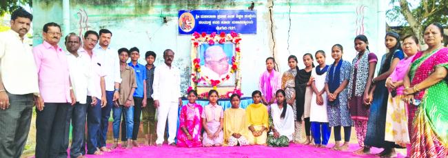 ಮಹಾರಾಣಾ ಶಿಕ್ಷಣ ಸಂಸ್ಥೆಯಲ್ಲಿ ದಿ: ಕೆ.ಎಚ್‌.ಪಾಟೀಲರ 101 ನೇ ಜಯಂತಿ ಆಚರಣೆ 