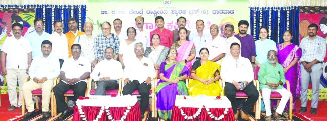 ಧಾರವಾಡದಲ್ಲಿ ಯುಗಾದಿ ಕವಿಗೋಷ್ಠಿ ಹಾಗೂ ಬೇಂದ್ರೆ ಗೀತ ಗಾಯನ ಕಾರ್ಯಕ್ರಮ 