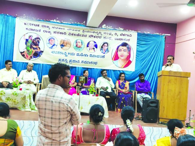 ಮಹಿಳೆಯರಿಗೆ ಎಲ್ಲ ಕ್ಷೇತ್ರಗಳಲ್ಲಿ ಸೂಕ್ತ ಸ್ಥಾನಮಾನ ಅಗತ್ಯ - ಬಿರಾದಾರ  