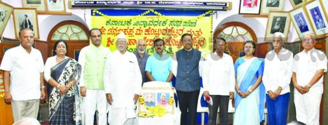 ‘ನ್ಯಾಯಾಂಗದಲ್ಲಿ ತಂತ್ರಜ್ಞಾನ ಅಳವಡಿಕೆ’ ಉಪನ್ಯಾಸ ಕಾರ್ಯಕ್ರಮ