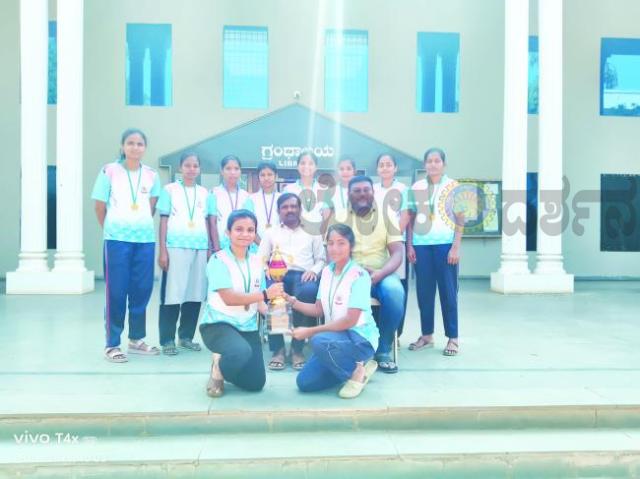  ಕೊಪ್ಪಳ ವಿವಿಯ ಅಂತರ್ ಕಾಲೇಜು ಖೋಖೋ ಚಾಂಪಿಯನ್  