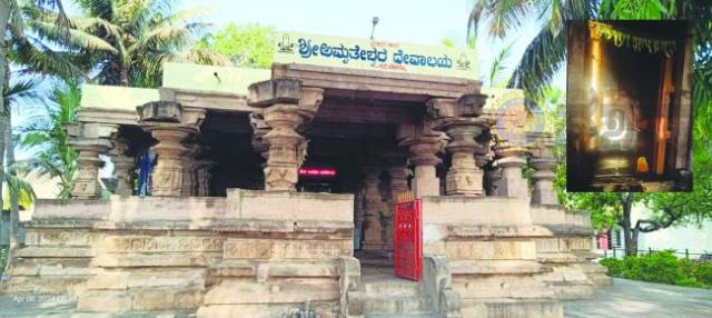 ಯುಗಾದಿಯ ಪ್ರತಿ ಹೊಸ ವರ್ಷಕ್ಕೆ ನಮಿಸಲು ಬರುವ ಸೂರ್ಯದೇವ.. ಅಮೃತೇಶ್ವರ ದೇವಸ್ಥಾನ