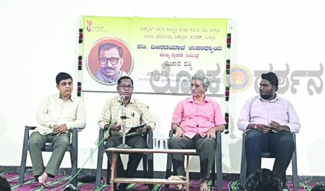 ಮಾತೃ ಭಾಷೆಯ ಅಭ್ಯುದಯವಾಗದೇ ಭಾರತದ ಸ್ವಾತಂತ್ರ್ಯ ಮತ್ತು ಪ್ರಜಾಪ್ರಭುತ್ವ ಅಪೂರ್ಣ