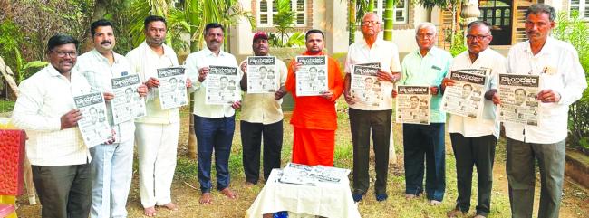 ಸಮಾಜದ ಸ್ವಾಸ್ಥ್ಯ ಕಾಪಾಡುವ ನಿಟ್ಟಿನಲ್ಲಿ ಪತ್ರಿಕೆಗಳ ಸಂಖ್ಯೆ ಹೆಚ್ಚಾಗಲಿ- ಬಸವಶಾಂತಲಿಂಗ ಸ್ವಾಮಿಜಿ 