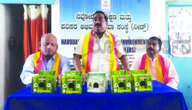 ರಾಣೆಬೆನ್ನೂರಲ್ಲಿ ವಿಶ್ವ "ಗುಬ್ಬಚ್ಚಿ"ಗಳ ದಿನಾಚರಣೆ ಪರಿಸರದಲ್ಲಿ ಸಮತೋಲನತೆಗೆ "ಗುಬ್ಬಚ್ಚಿ"ಗಳ ಉಳಿವು ಅಗತ್ಯ- ಎಚ್‌.ಎಫ್‌.ಅಕ್ಕಿ  