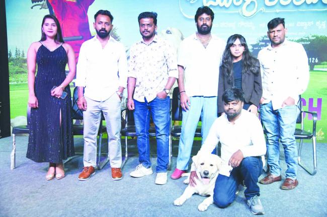 ಮಾರ್ಚ್‌ 27ರಂದು ’ಯಾವ ಮೋಹನ ಮುರಳಿ ಕರೆಯಿತು’ ಟ್ರೇಲರ್ ಬಿಡುಗಡೆ 