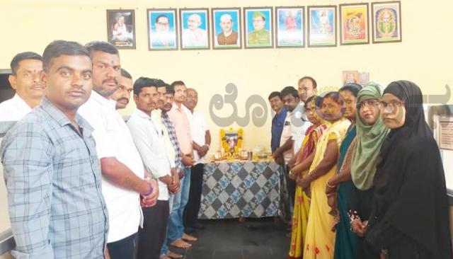 ಶಿವಶರಣ ದೇವರ ದಾಸಿಮಯ್ಯನವರ ಜಯಂತಿ ಆಚರಣೆ 