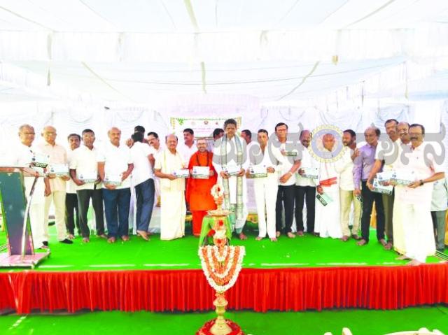 ಪಂಚಾಂಗ ಶ್ರವಣ ಕಾರ್ಯಕ್ರಮ 