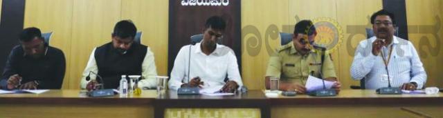 ಜಿಲ್ಲಾಡಳಿತದಿಂದ ಡಾ ಜಗಜೀವನರಾಂ, ಡಾ. ಅಂಬೇಡ್ಕರ ಜಯಂತಿ ಆಚರಣೆಗೆ ನಿರ್ಧಾರ 