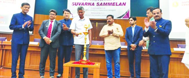 ಚಿನ್ನದ ವ್ಯಾಪಾರಿಗಳ ಸಮಸ್ಯೆ ಇತ್ಯರ್ಥಕ್ಕೆ ಸರ್ಕಾರ ಬದ್ಧ: ಸಚಿವ ಸತೀಶ್ ಜಾರಕಿಹೊಳಿ