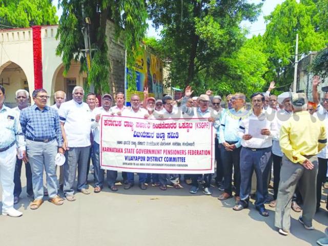 ತುಟ್ಟಿ ಭತ್ಯೆ ಕಡಿತಗೊಳಿಸುವ ಕಾಯ್ದೆ ರದ್ದುಗೊಳಿಸಲು ಆಗ್ರಹ 