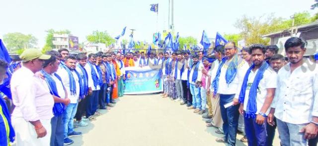 ಮಾದಿಗ ಒಳಮೀಸಲಾತಿ ಜಾರಿಗಾಗಿ ಬೃಹತ್ ಪ್ರತಿಭಟನೆ ಮರೆವಣಿಗೆ  