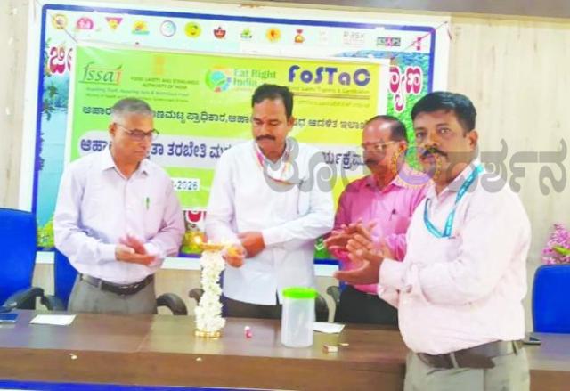 ಆಹಾರೋದ್ಯಮಿಗಳು ನೈರ್ಮಲ್ಯತೆ ಹಾಗೂ ಗುಣಮಟ್ಟದ ಬಗ್ಗೆ ಹೆಚ್ಚಿನ ನಿಗಾ ವಹಿಸಿ: ಡಾ. ಶಂಕರ್ ರಾವ್ 