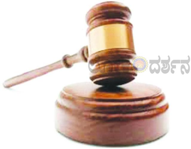 ಅಪ್ರಾಪ್ತೆಗೆ ಲೈಂಗಿಕ ಕಿರುಕುಳ : ಆರೋಪಿತನಿಗೆ 3 ವರ್ಷಗಳ ಕಠಿಣ ಶಿಕ್ಷೆ  