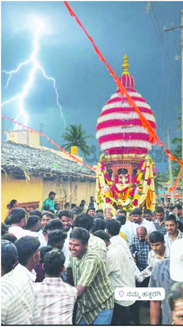ಹತ್ತರಗಿ ವೀರಭದ್ರೇಶ್ವರ ಜಾತ್ರೆಯ ರಥೋತ್ಸವಕ್ಕೆ ಆಗಮಿಸಿದ ಮಳೆರಾಯ  