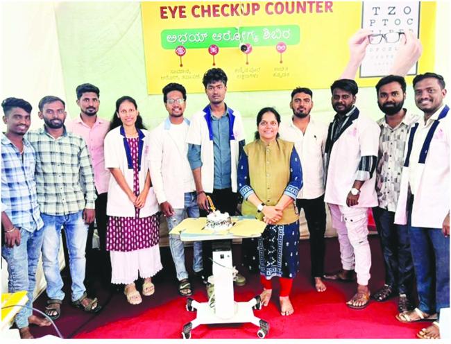 ನೇತ್ರ ಆರೋಗ್ಯ ದಿನಾಚರಣೆ ಮತ್ತು  ಜಾಗೃತಿ ಕಾರ್ಯಕ್ರಮ 