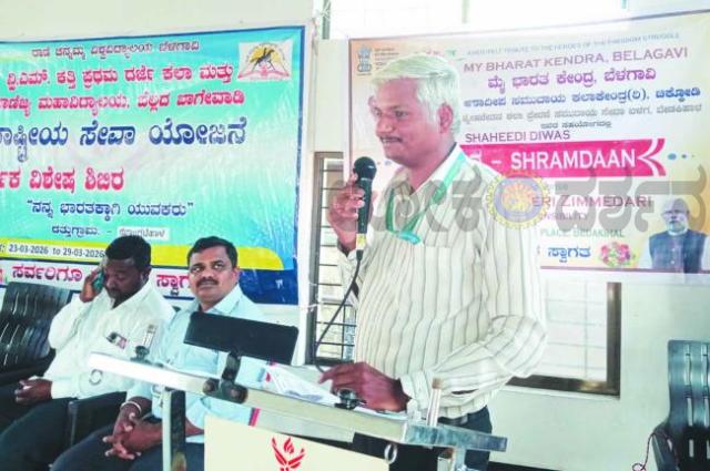 ರಾಷ್ಟ್ರೀಯ ಸೇವಾ ಶಿಬಿರಕ್ಕೆ ಚಾಲನೆ  