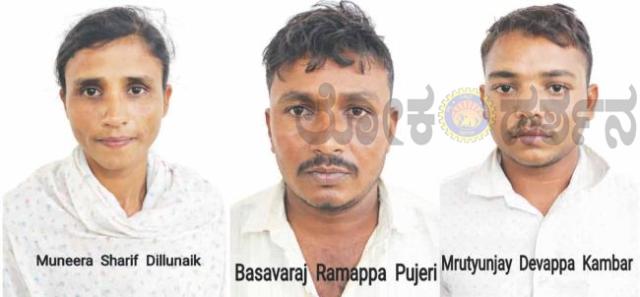 ರಾಮಾಪೂರ ಹತ್ತಿರದ ಕೊಲೆ ಪ್ರಕರಣ ಬೇಧಿಸಿ, ಆರೋಪಿಗಳನ್ನು ದಸ್ತಿಗಿರಿ ಮಾಡಲಾಗಿದೆ: ಜಿಲ್ಲಾ ಪೊಲೀಸ್ ವರಿಷ್ಠಾಧಿಕಾರಿ ಗುಂಜನ್ ಆರ್ಯ 