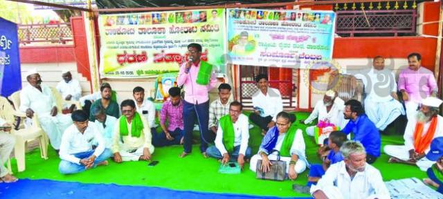 ಪ್ರಜಾಸೌಧ ಸ್ಥಳ ವಿವಾದ ಸ್ಫೋಟ! 31ನೇ ದಿನಕ್ಕೂ ಧರಣಿ : ಅಧಿಕಾರಿಗಳ ಮೌನಕ್ಕೆ ಜನರ ಕಿಡಿ