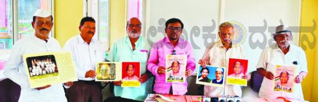 ಮಾರ್ಚ 29 ರಂದು ಗ್ರಂಥ ಲೋಕಾರ್ಪಣೆ ಸಮಾರಂಭ ಕಾರ್ಯಕ್ರಮ 