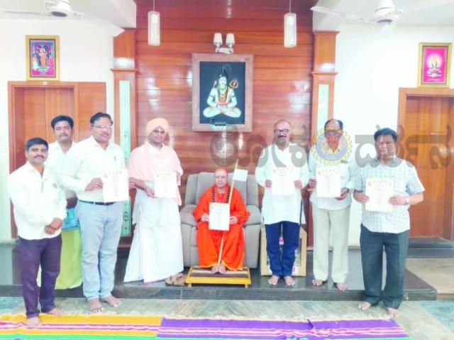 ದಿ. 28 ರಂದು ಸುಕ್ಷೇತ್ರ ಯೆಡೂರು ಗ್ರಾಮಕ್ಕೆ ಡಾ. ಮೋಹನ ಭಾಗವತ್‌ಜಿ ಭೇಟಿ 