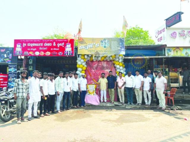 ಶ್ರೀರಾಮನ ಭಾವಚಿತ್ರಕ್ಕೆ ವಿಶೇಷ ಅಭಿಷೇಕ ಪೂಜೆ 